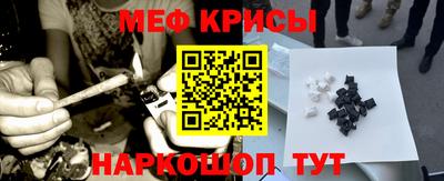 альфа пвп VHQ Кингисепп