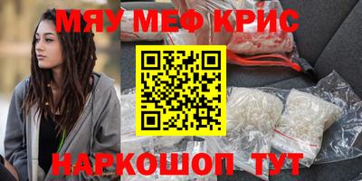 бутират Кимры