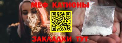 альфа пвп VHQ Кингисепп