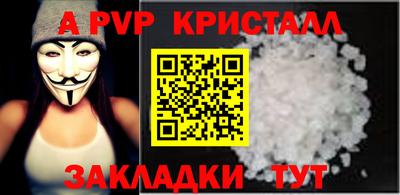альфа пвп VHQ Кингисепп