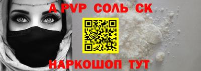 бутират Кимры