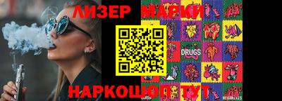 альфа пвп VHQ Кингисепп