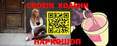 альфа пвп VHQ Кингисепп