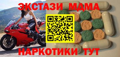 кокаин VHQ Кинель