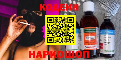 бутират Кимры
