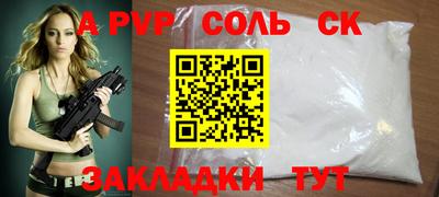 кокаин VHQ Кинель