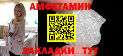 альфа пвп VHQ Кингисепп