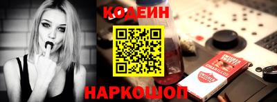 бутират Кимры