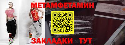 альфа пвп VHQ Кингисепп