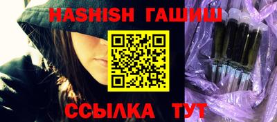 кокаин VHQ Кинель