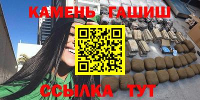 бутират Кимры