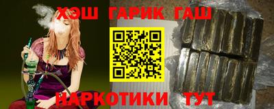 кокаин VHQ Кинель