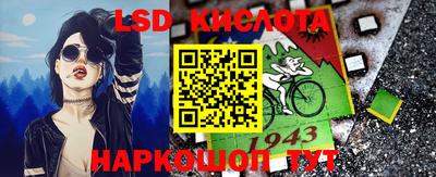 кокаин VHQ Кинель