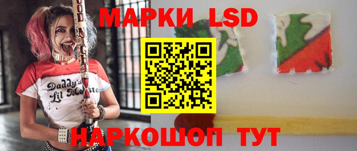 LSD-25 экстази ecstasy Соль-Илецк