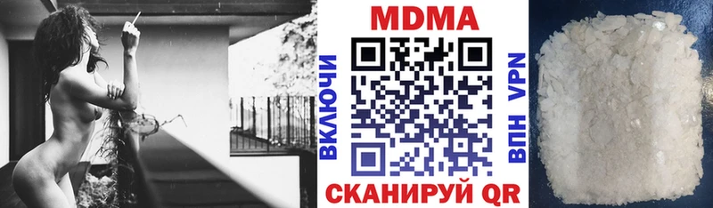MDMA crystal  Соль-Илецк 