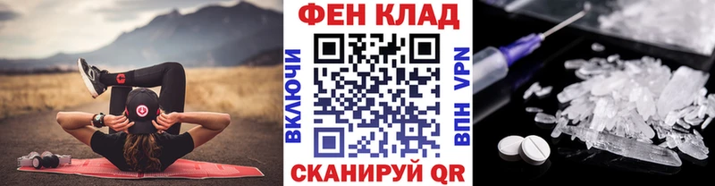 наркошоп  mega маркетплейс  Метамфетамин Декстрометамфетамин 99.9%  мориарти официальный сайт  Соль-Илецк 