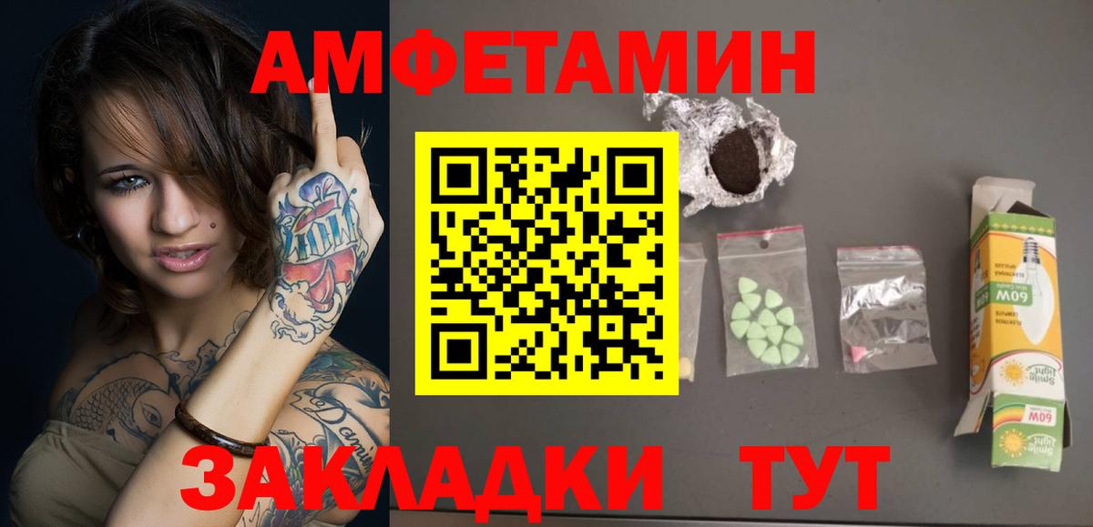 Первитин винт  Первитин винт  Вход с VPN  Соль-Илецк 
