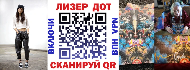 Наркотические марки 1500мкг  наркотики  Соль-Илецк 