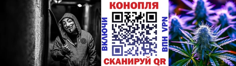 Бошки Шишки Bruce Banner Соль-Илецк