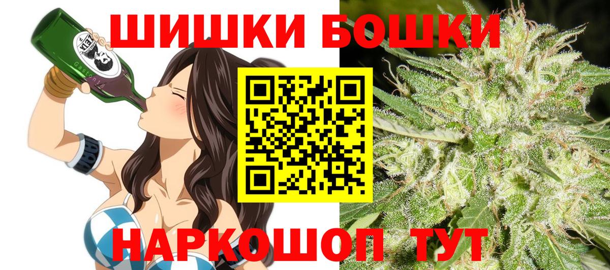 Конопля SATIVA & INDICA Соль-Илецк
