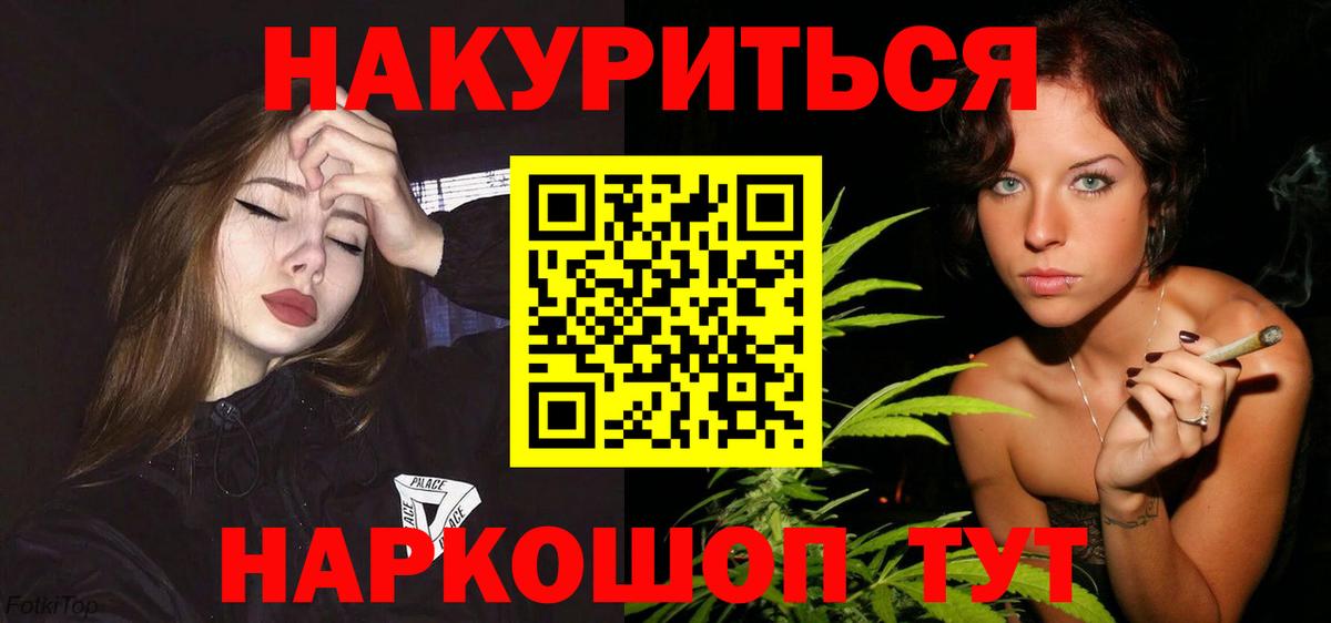 Конопля White Widow  Шишки марихуана марихуана  Марихуана план  Соль-Илецк  Шишки марихуана семена  Вход с VPN 
